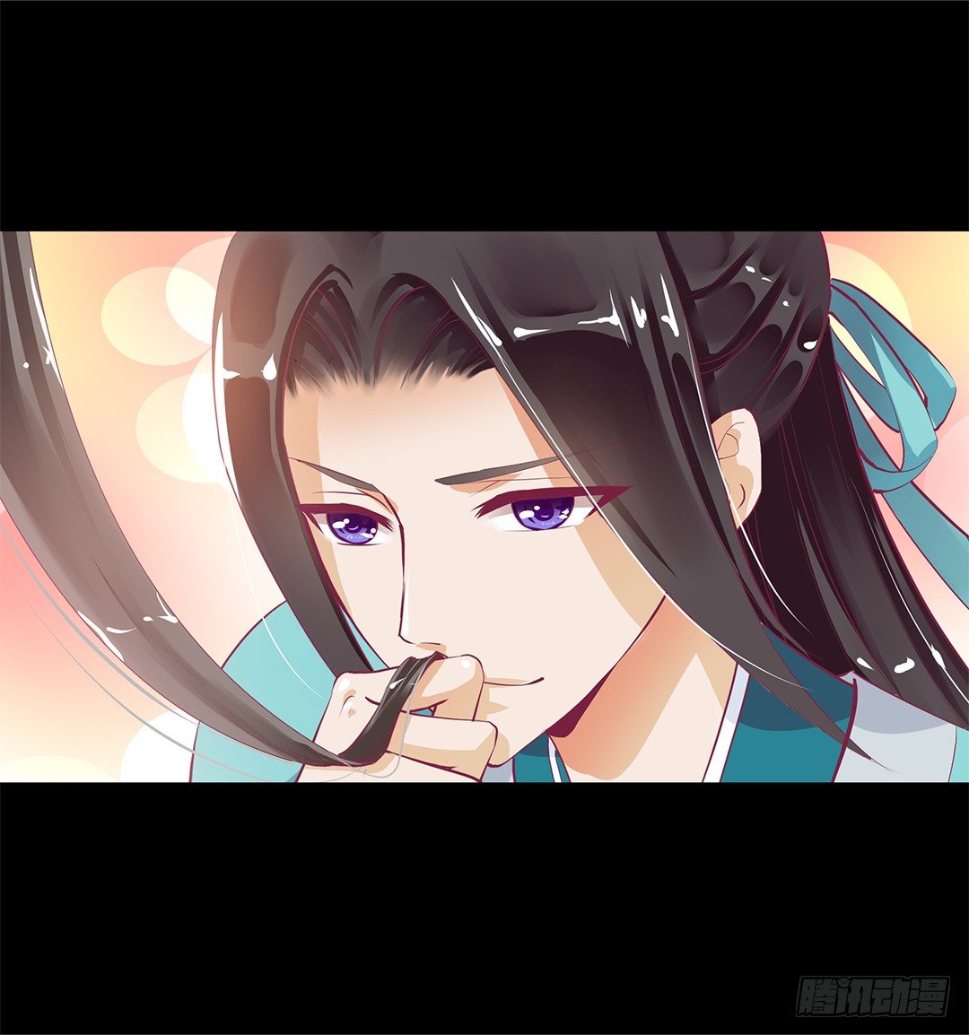 《女王驾到》我只是不小心…… 第22页