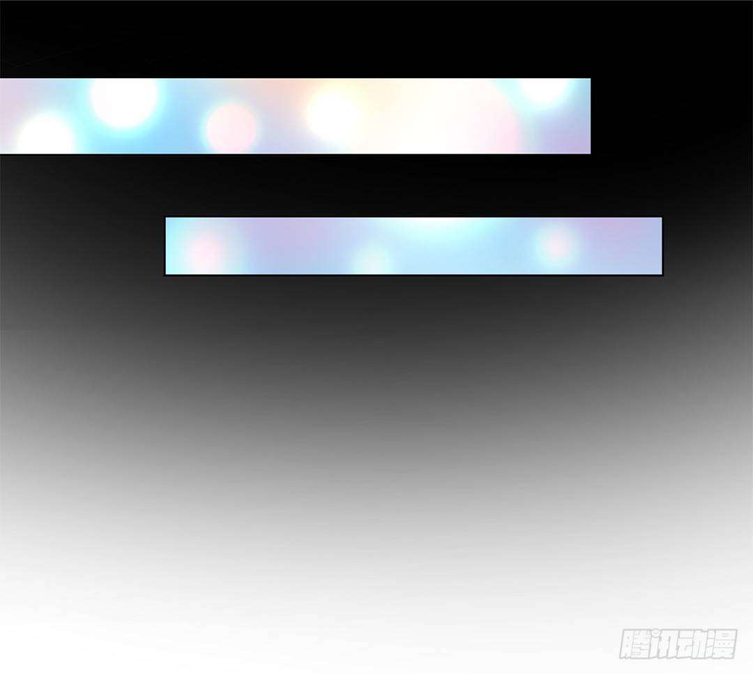 《女王驾到》我只是不小心…… 第26页