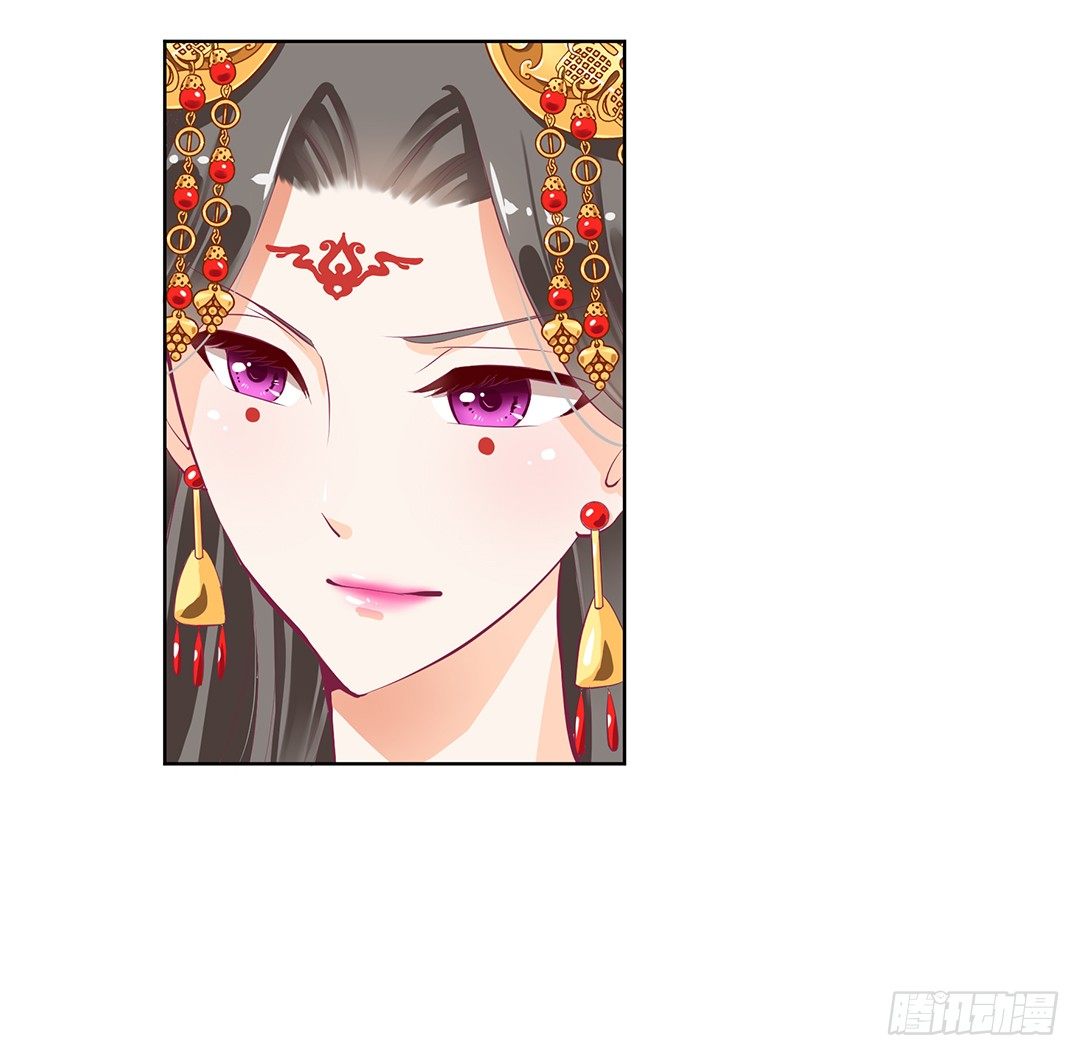 《女王驾到》我只是不小心…… 第2页