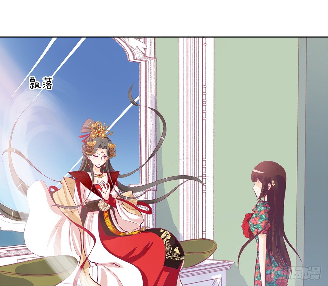 《女王驾到》我只是不小心…… 第37页