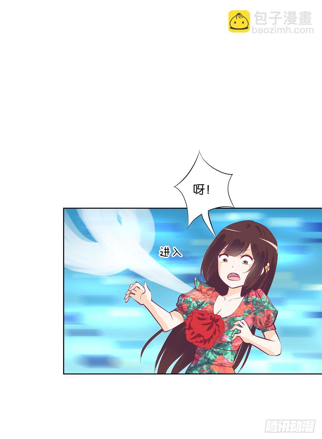 《女王驾到》我只是不小心…… 第48页