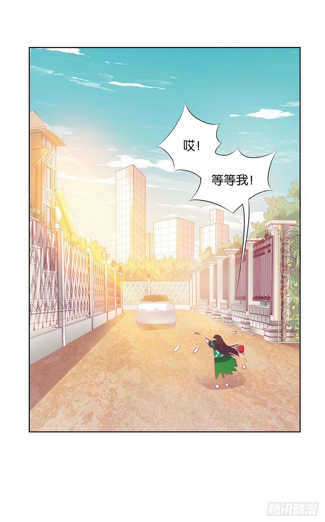 《女王驾到》还有没有人敢撕我的衣服？ 第15页