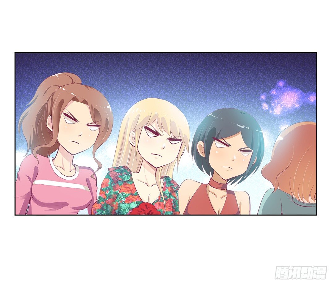 《女王驾到》还有没有人敢撕我的衣服？ 第24页