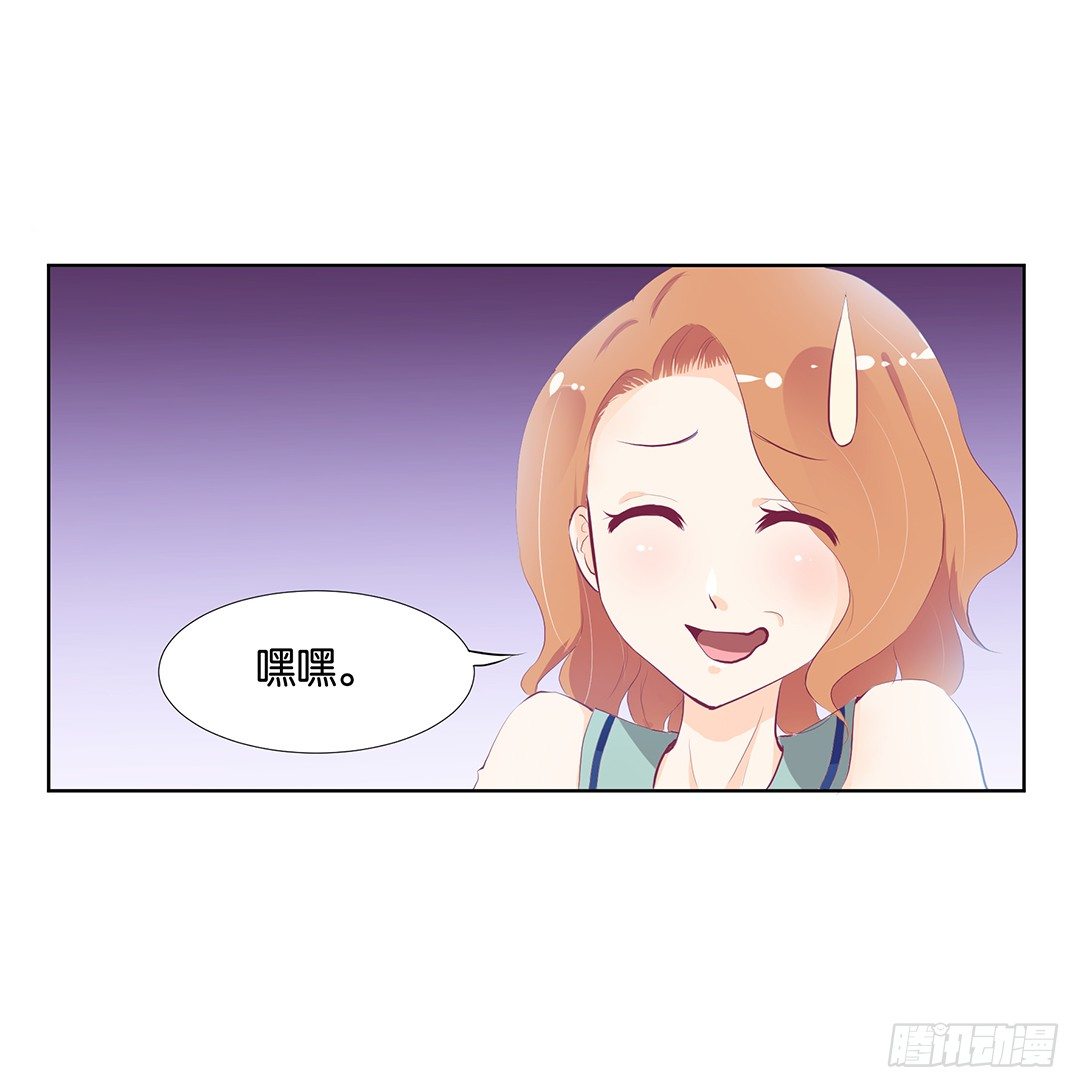 《女王驾到》还有没有人敢撕我的衣服？ 第25页