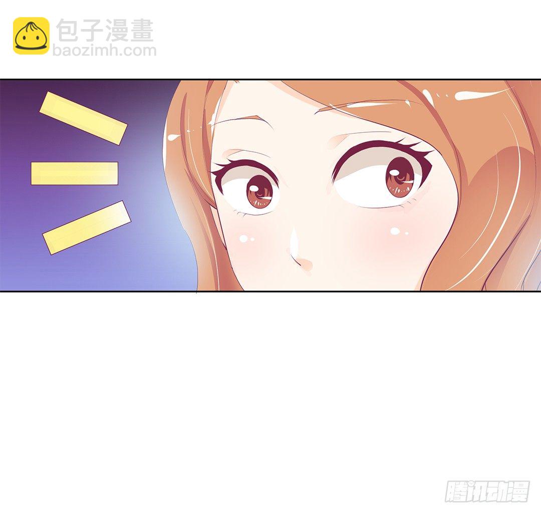 《女王驾到》还有没有人敢撕我的衣服？ 第26页