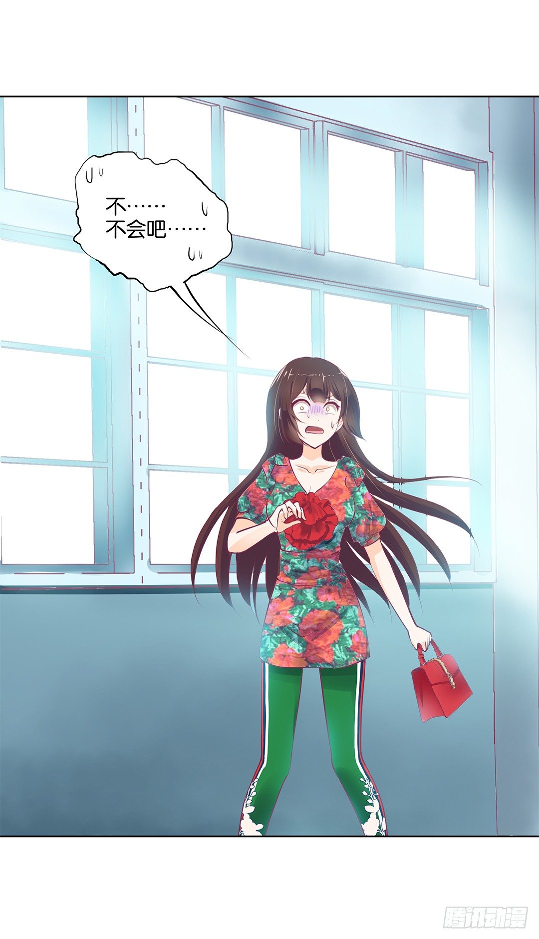 《女王驾到》还有没有人敢撕我的衣服？ 第30页