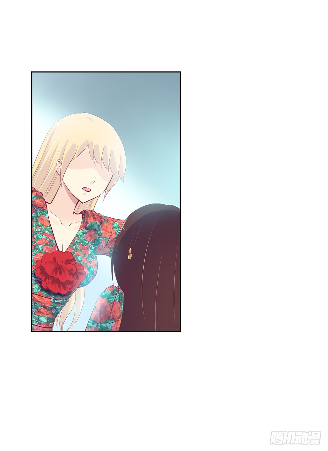 《女王驾到》还有没有人敢撕我的衣服？ 第33页