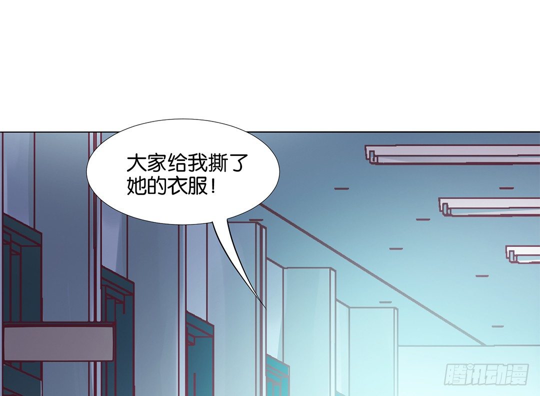 《女王驾到》还有没有人敢撕我的衣服？ 第39页