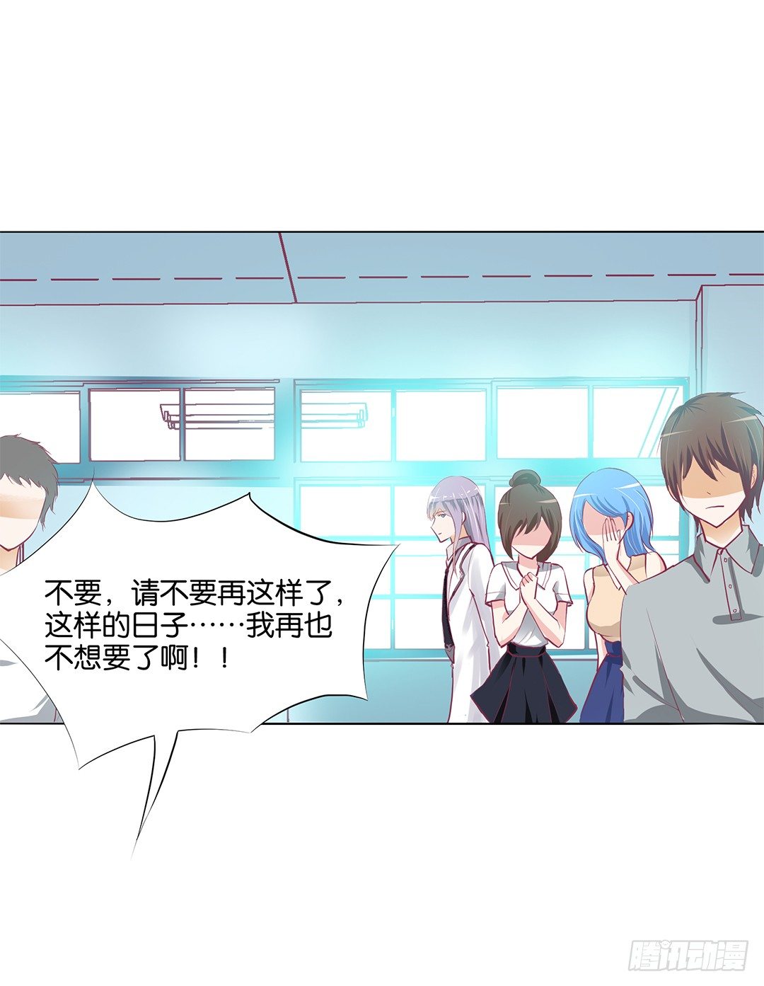 《女王驾到》还有没有人敢撕我的衣服？ 第42页