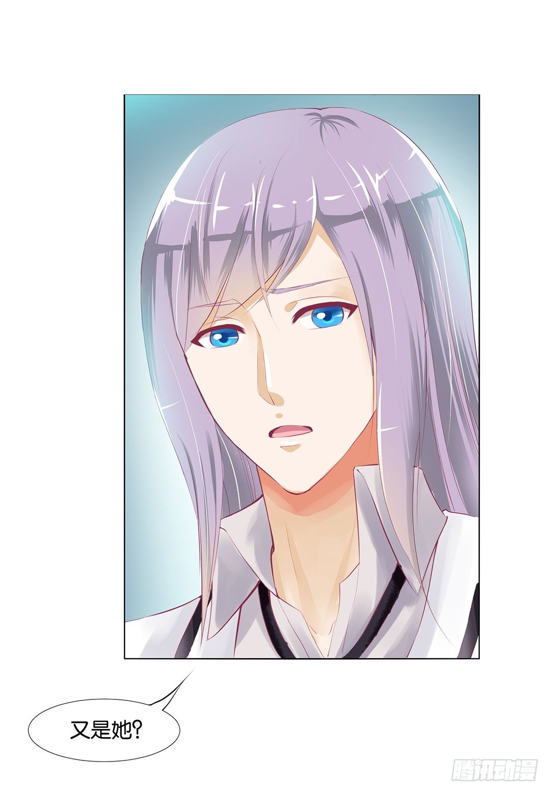 《女王驾到》还有没有人敢撕我的衣服？ 第43页
