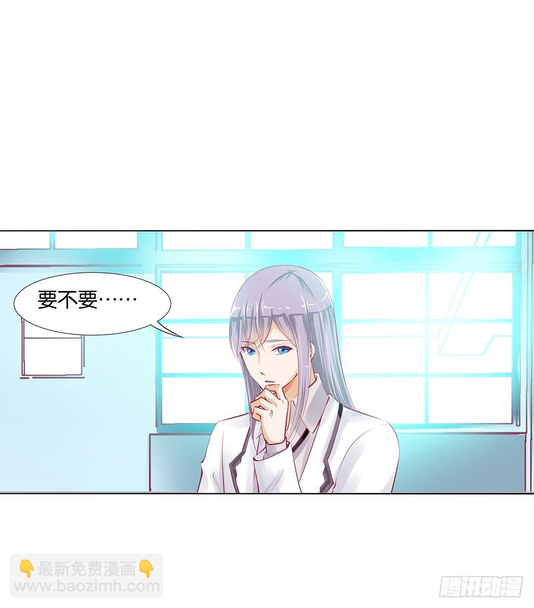 《女王驾到》还有没有人敢撕我的衣服？ 第44页