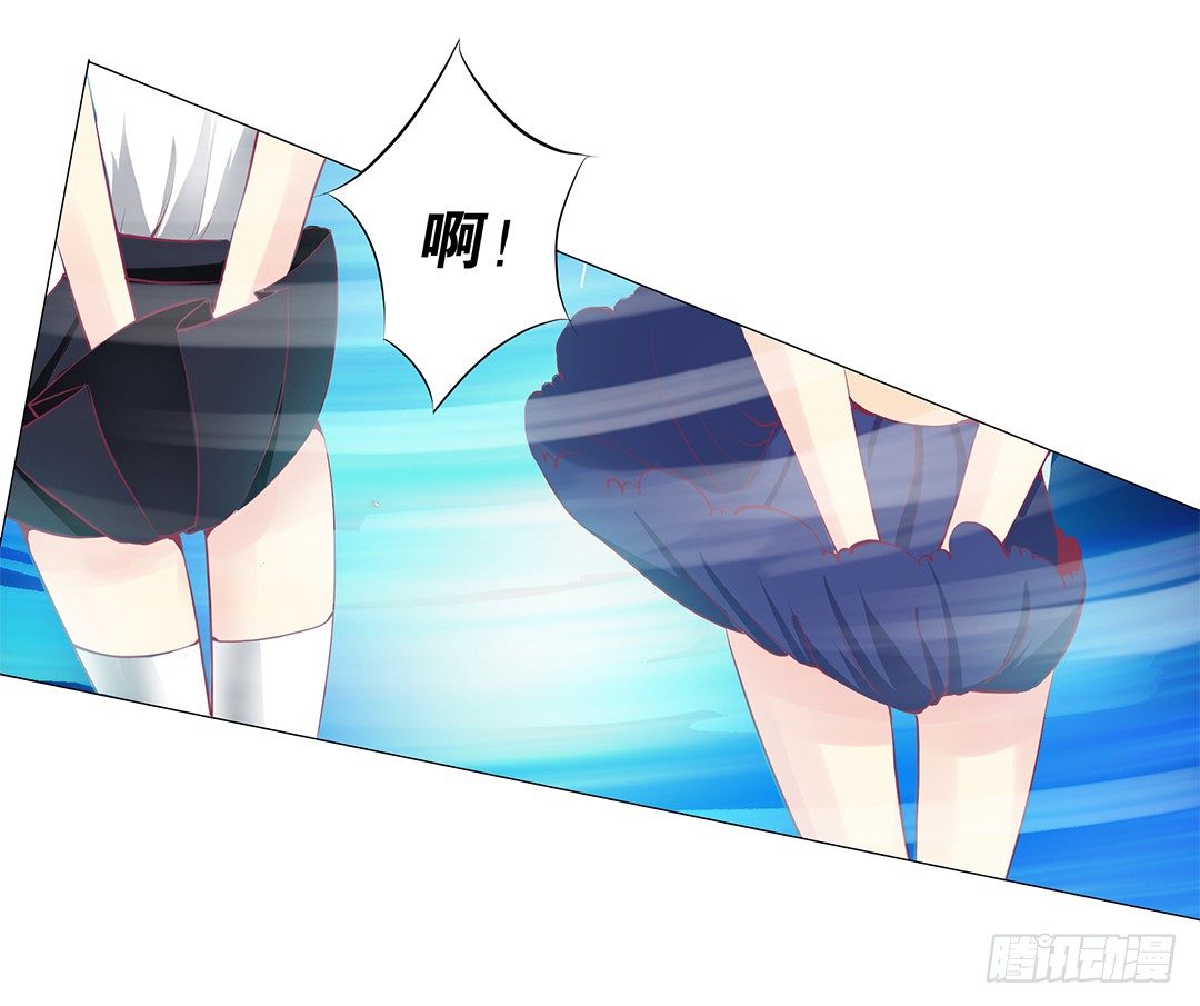《女王驾到》还有没有人敢撕我的衣服？ 第46页