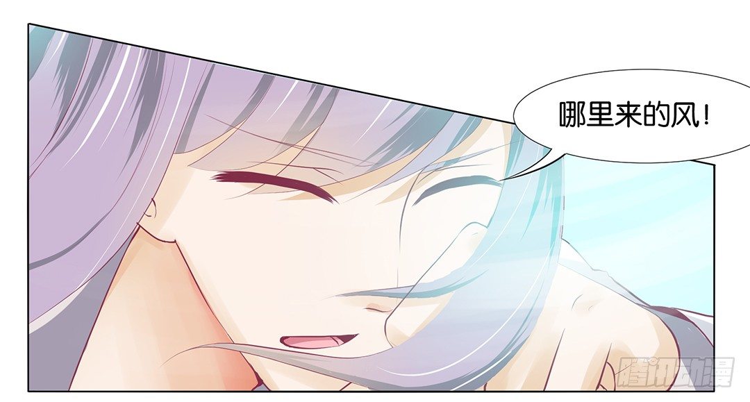 《女王驾到》还有没有人敢撕我的衣服？ 第47页
