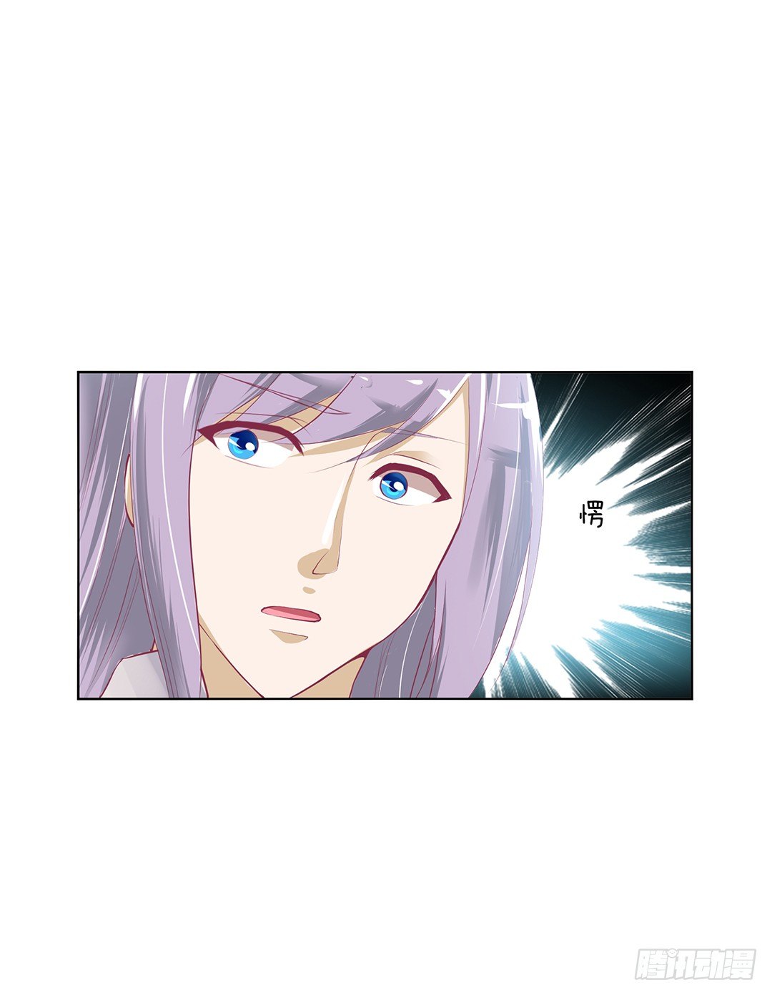 《女王驾到》还有没有人敢撕我的衣服？ 第48页