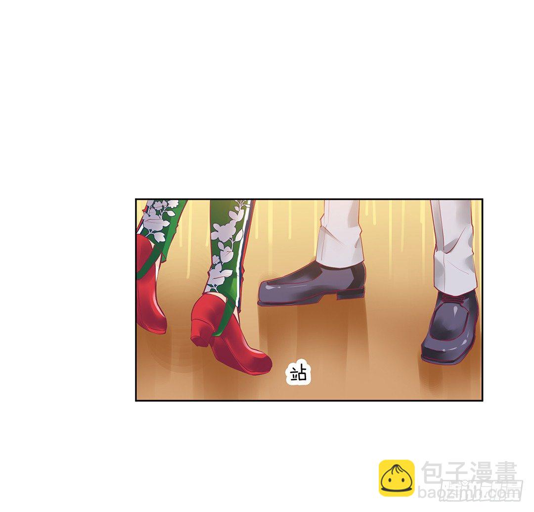 《女王驾到》请对我温柔一些…… 第10页
