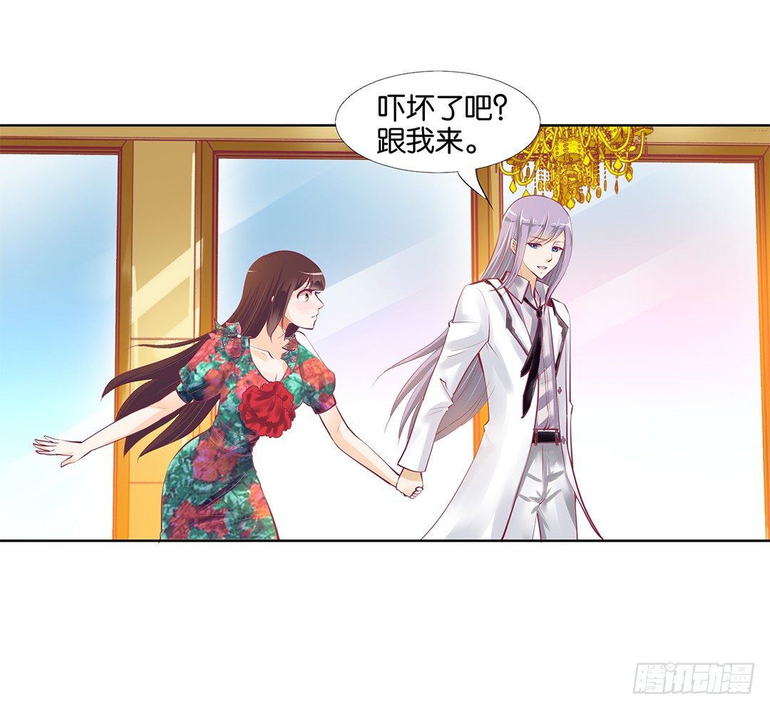 《女王驾到》请对我温柔一些…… 第12页