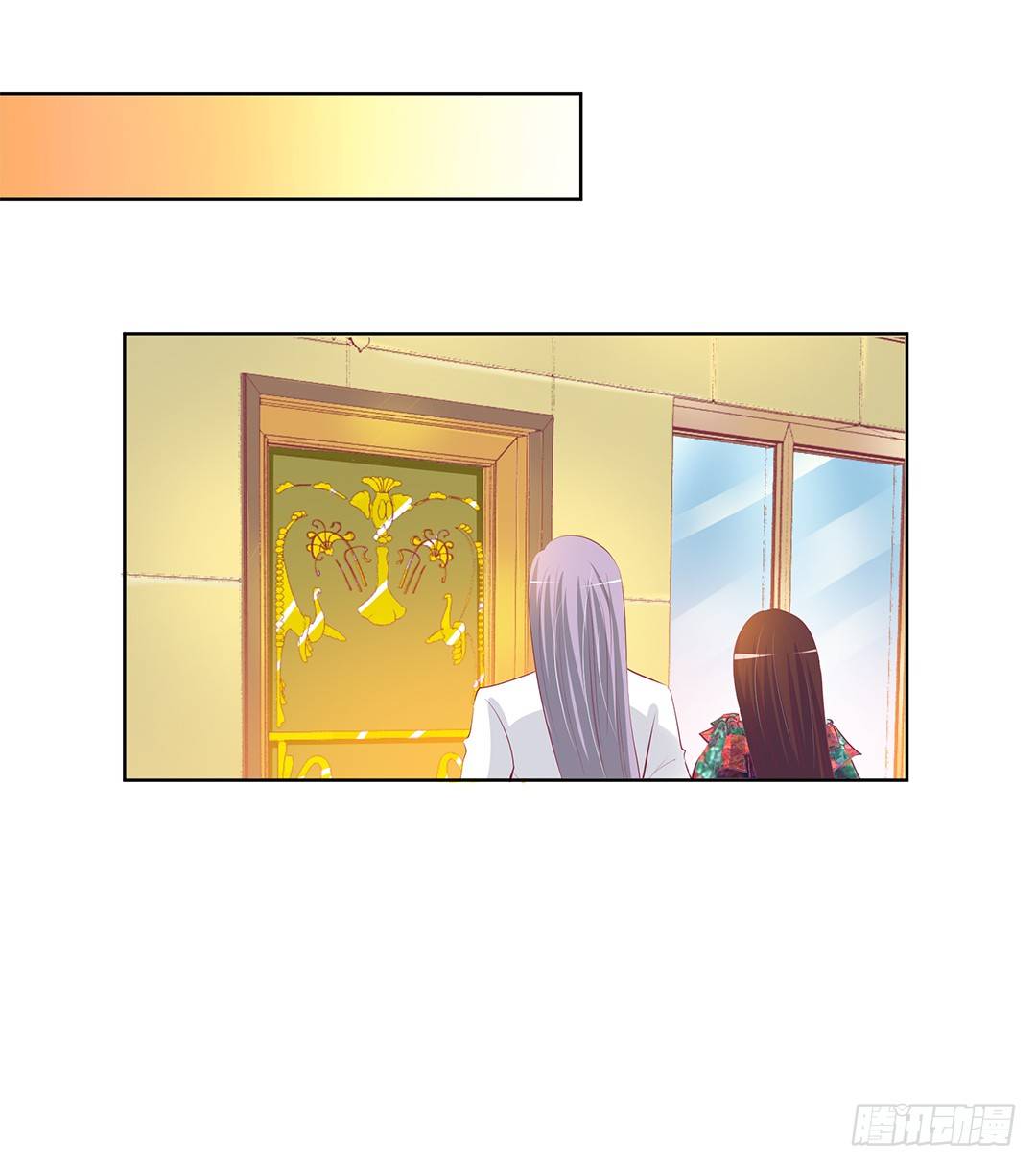 《女王驾到》请对我温柔一些…… 第13页