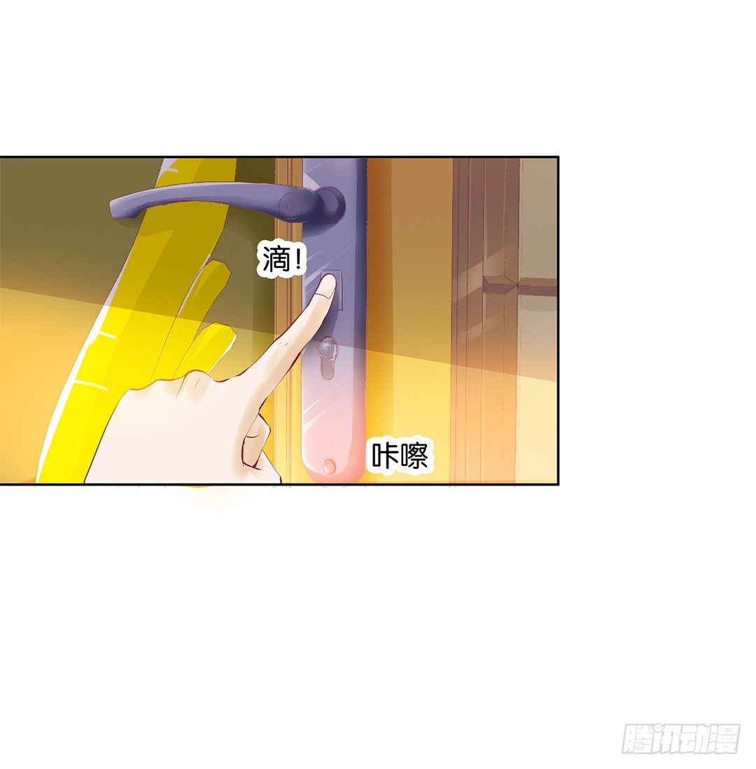 《女王驾到》请对我温柔一些…… 第14页