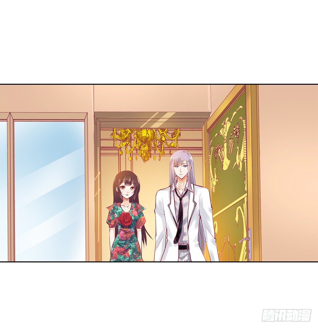 《女王驾到》请对我温柔一些…… 第15页
