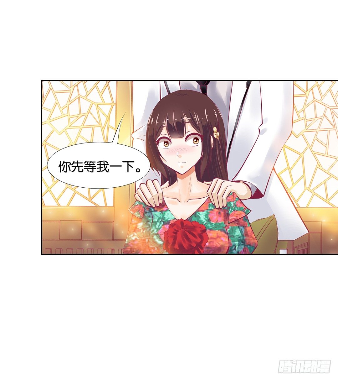 《女王驾到》请对我温柔一些…… 第17页