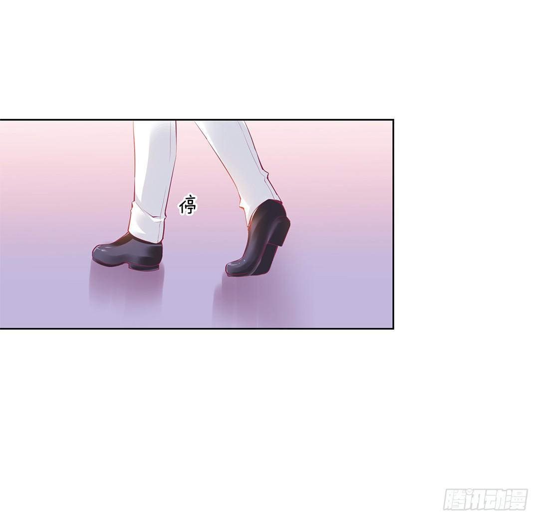 《女王驾到》请对我温柔一些…… 第19页