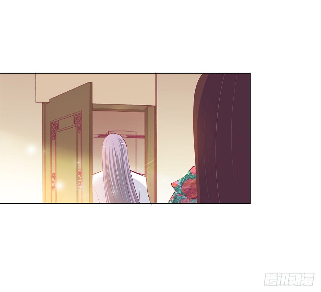《女王驾到》请对我温柔一些…… 第21页