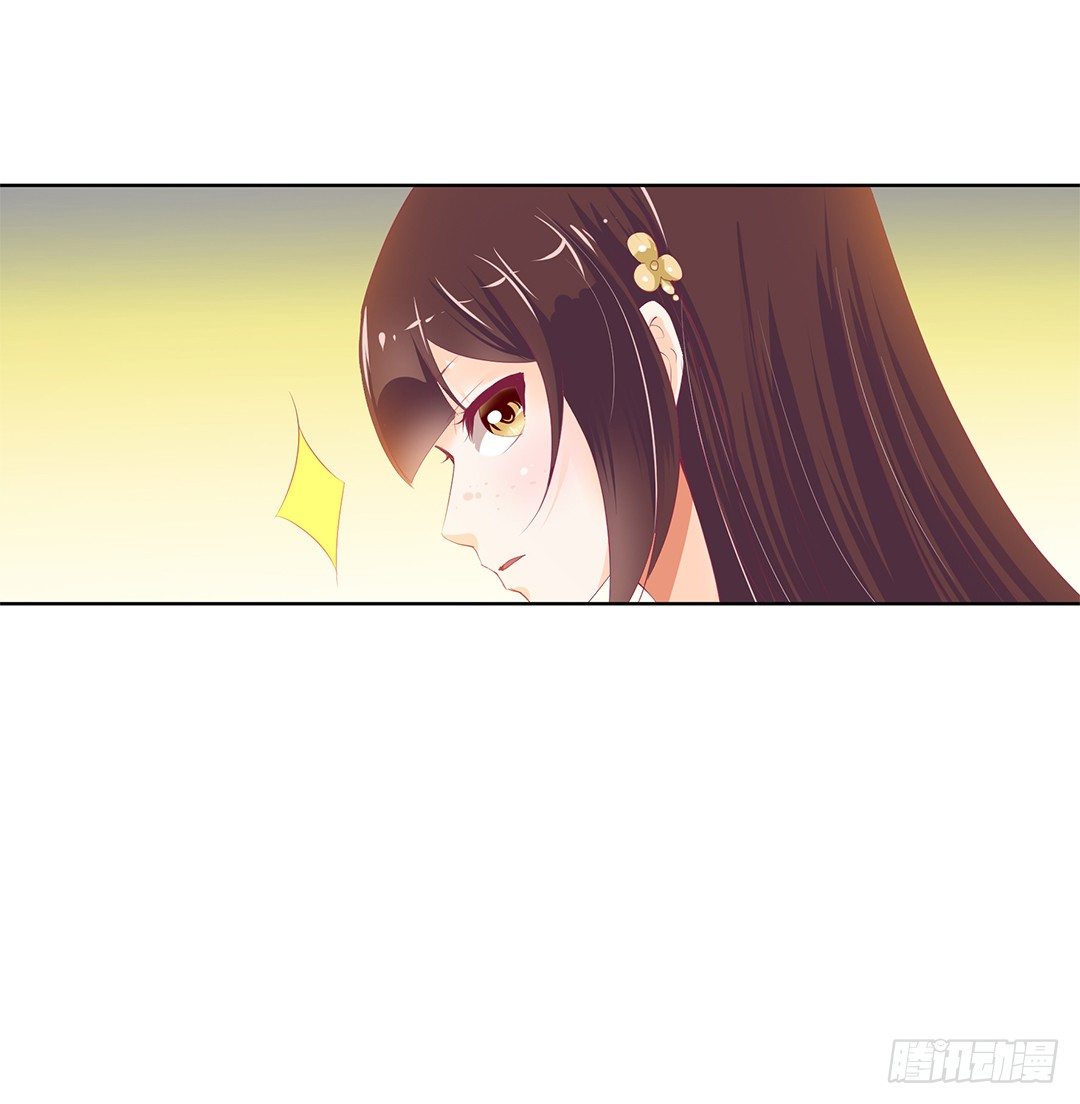 《女王驾到》请对我温柔一些…… 第22页