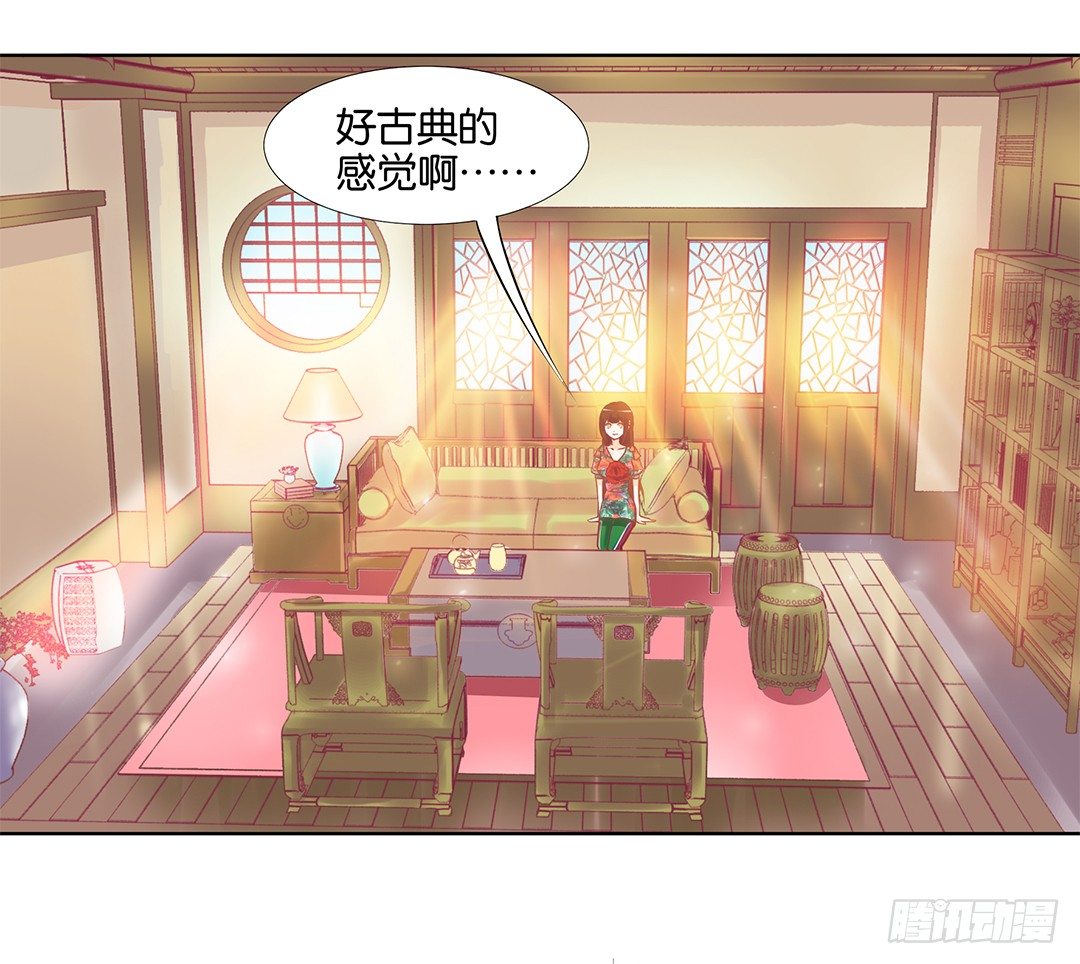 《女王驾到》请对我温柔一些…… 第23页