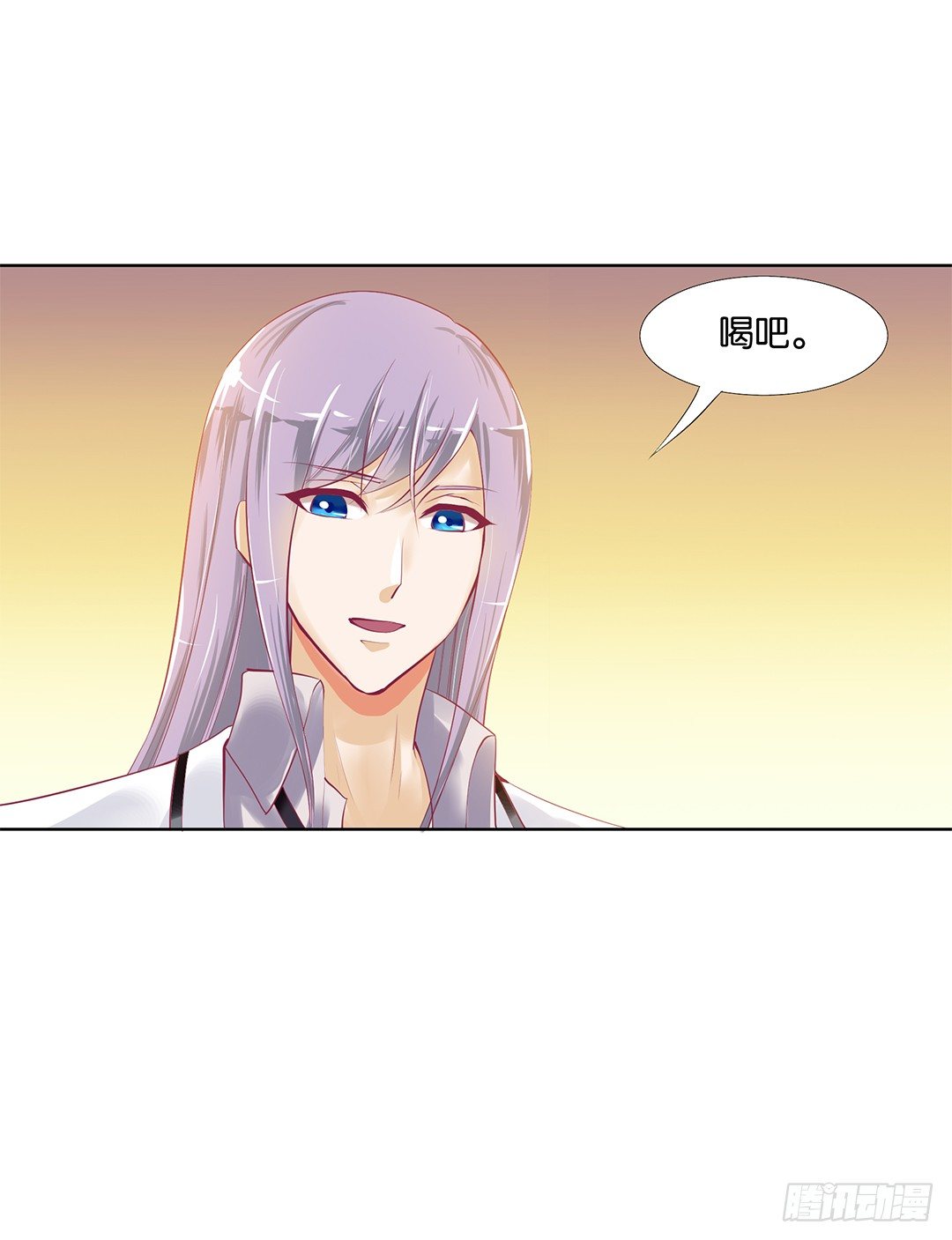 《女王驾到》请对我温柔一些…… 第28页