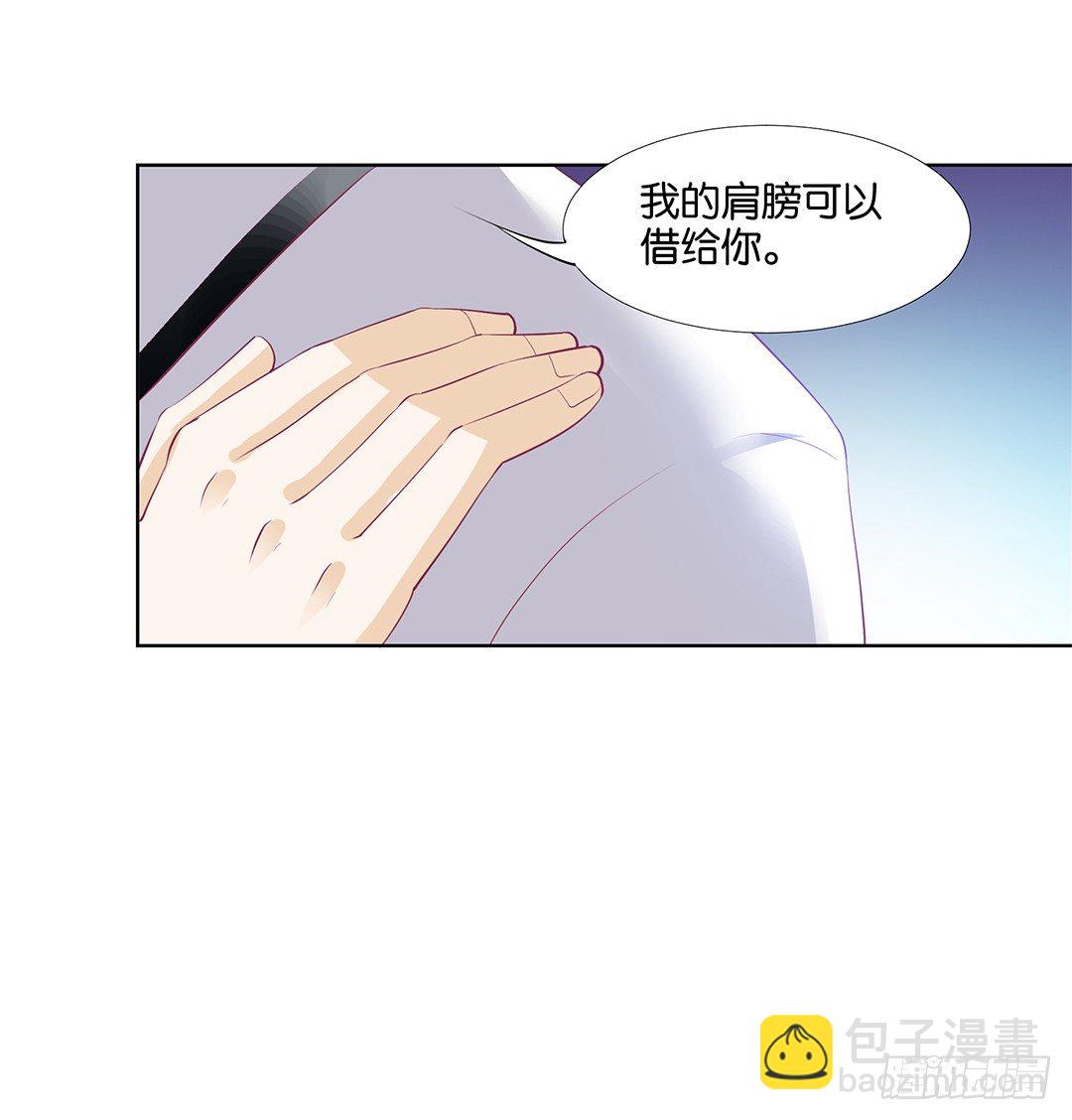 《女王驾到》请对我温柔一些…… 第36页