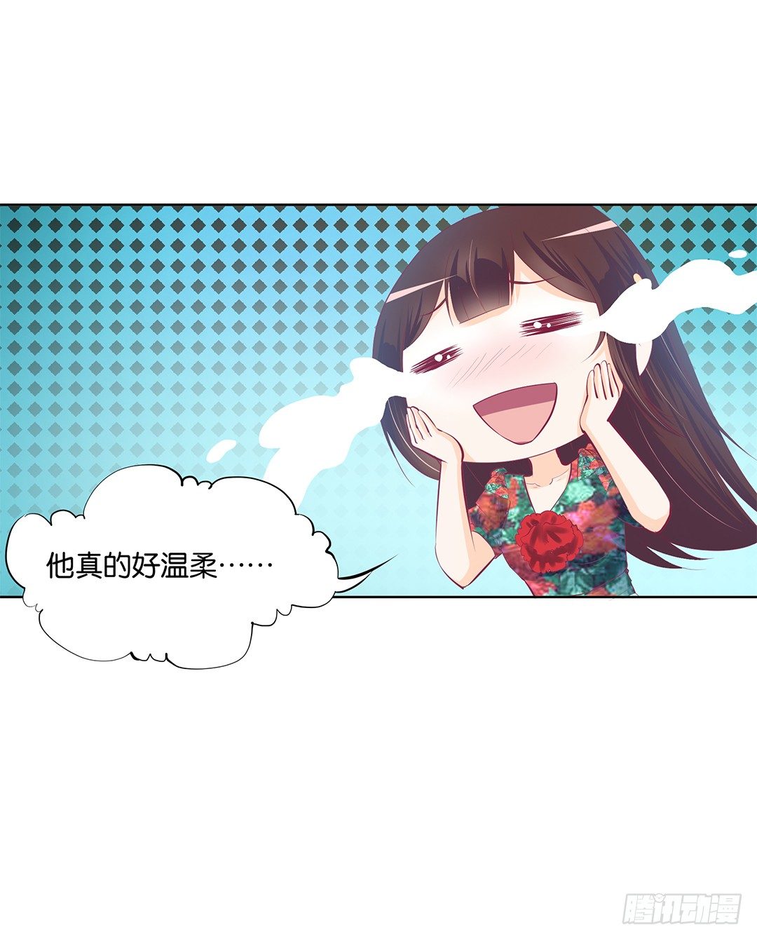 《女王驾到》请对我温柔一些…… 第37页
