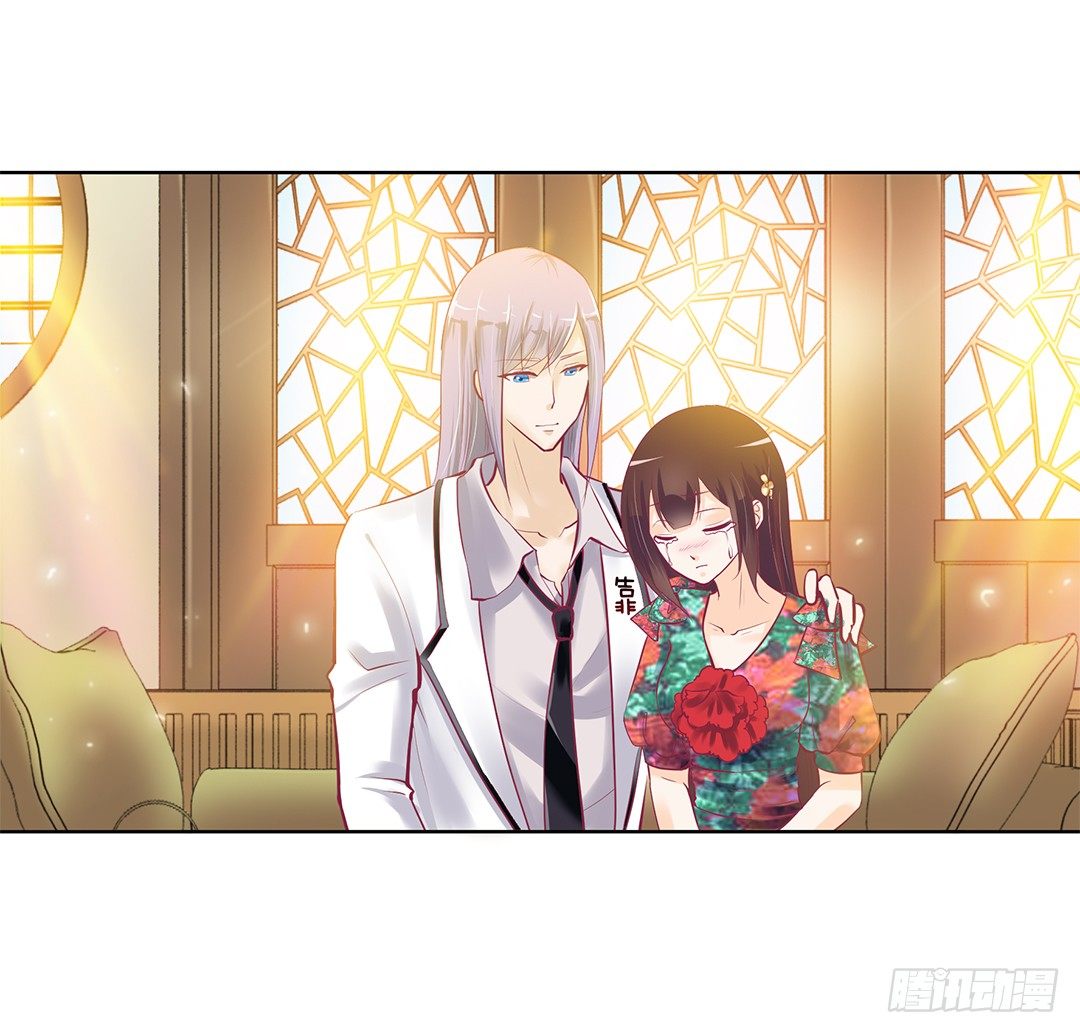 《女王驾到》请对我温柔一些…… 第38页