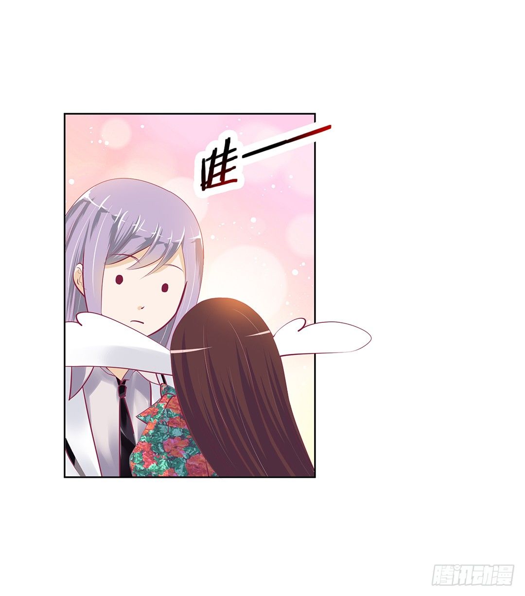 《女王驾到》请对我温柔一些…… 第39页