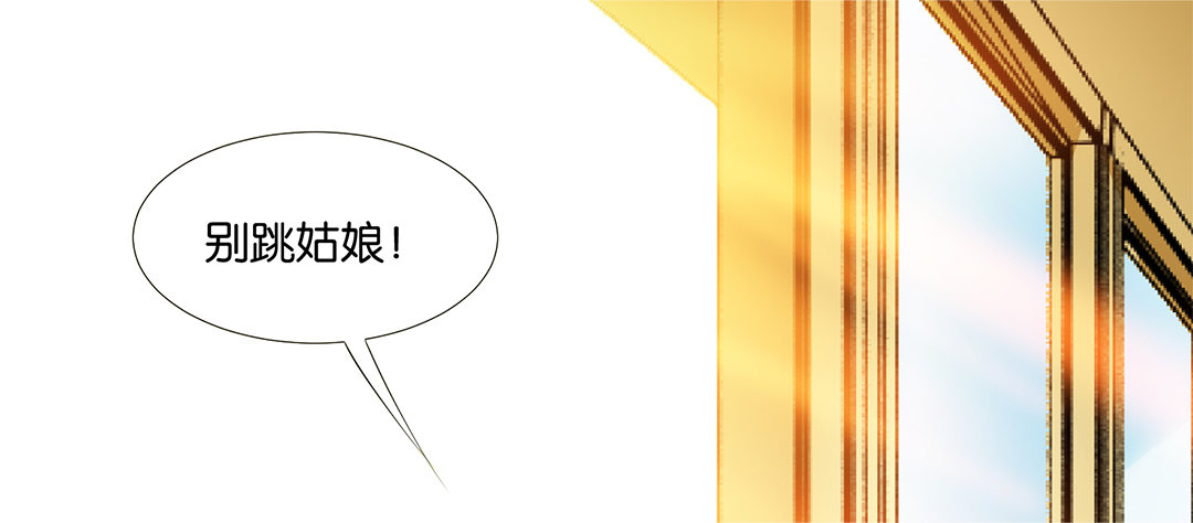 《女王驾到》请对我温柔一些…… 第3页