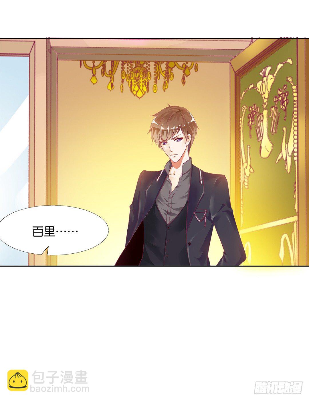 《女王驾到》请对我温柔一些…… 第42页