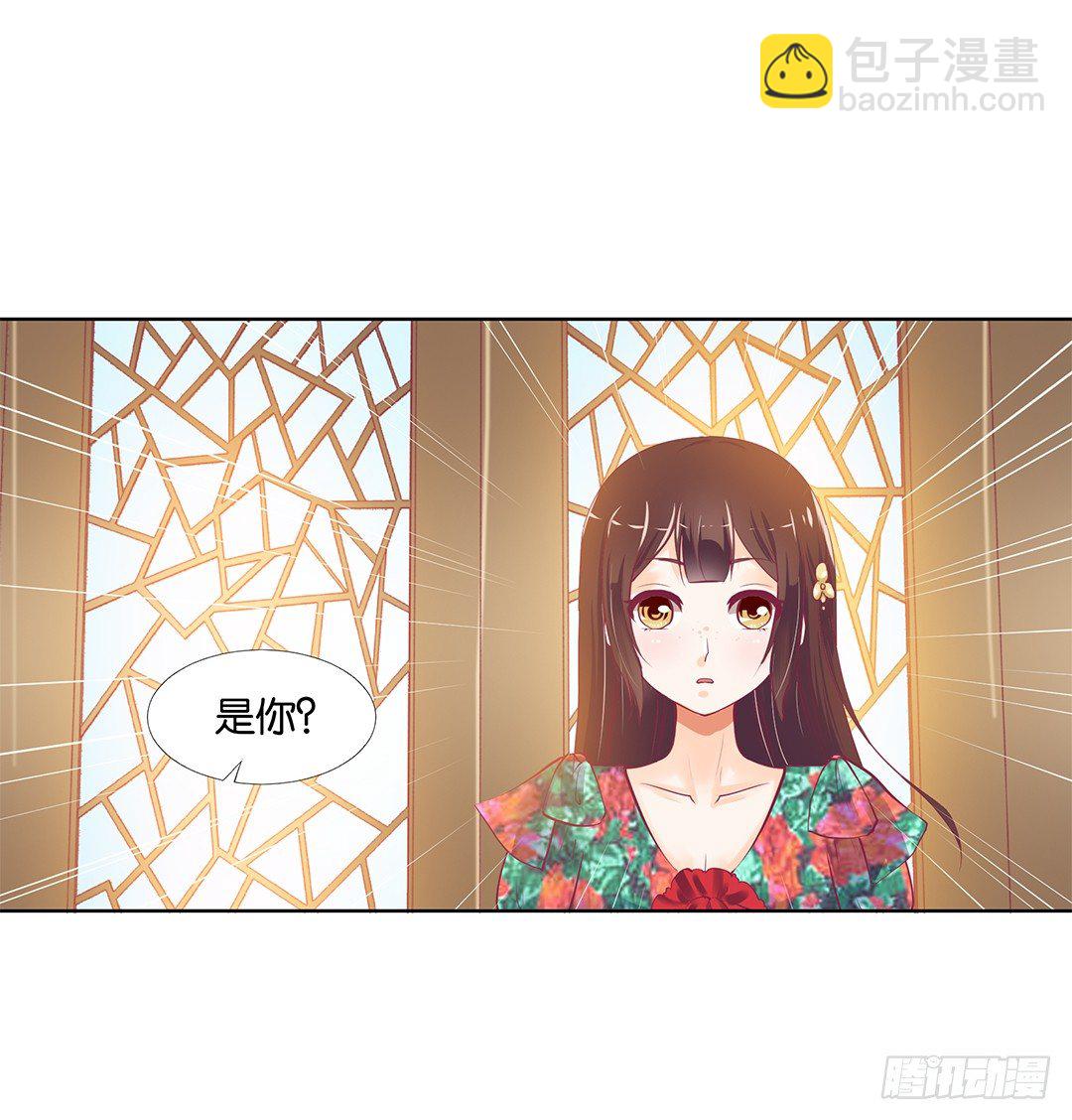 《女王驾到》请对我温柔一些…… 第49页
