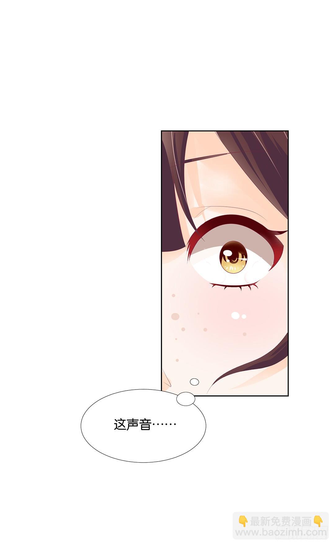 《女王驾到》请对我温柔一些…… 第7页
