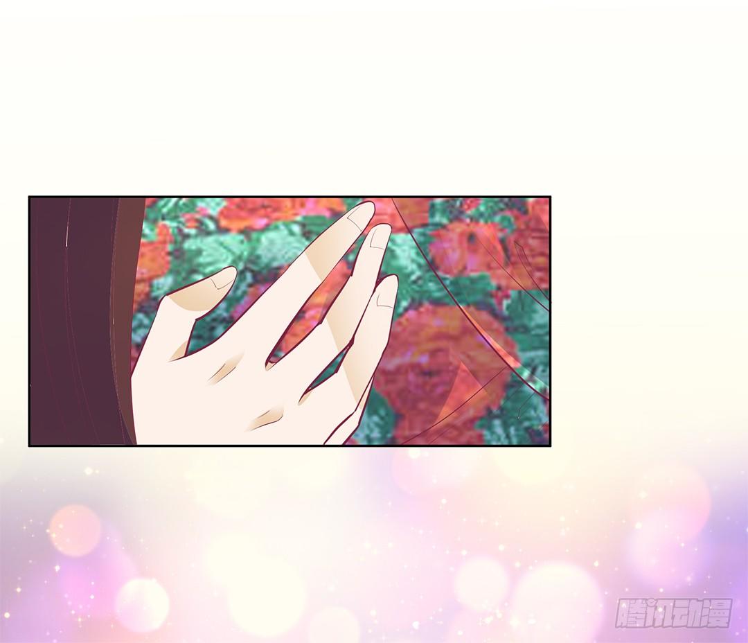 《女王驾到》请对我温柔一些…… 第8页