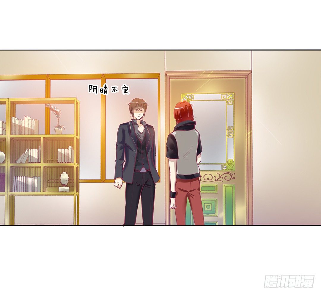 《女王驾到》这简直就是理想的后宫啊！ 第10页