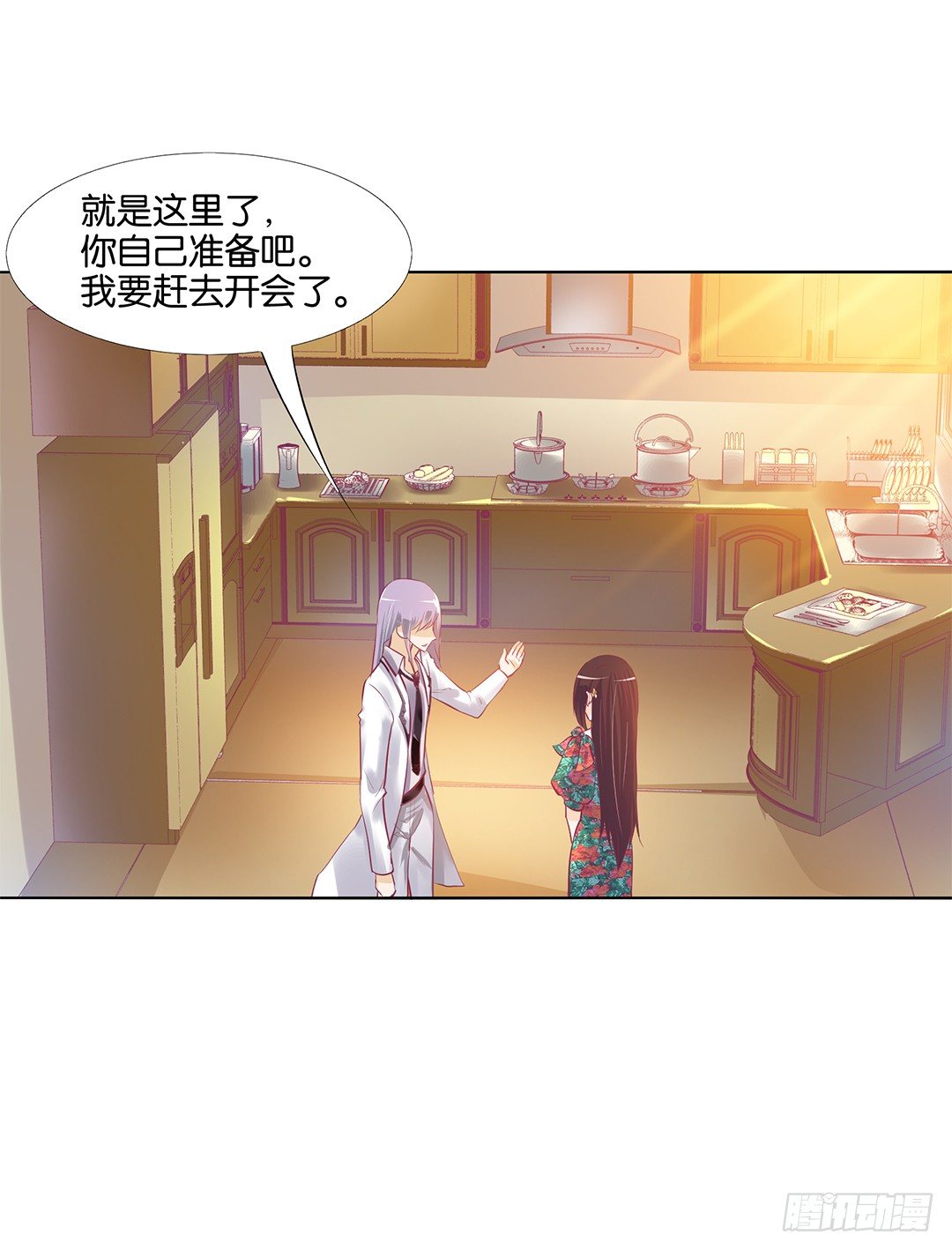 《女王驾到》这简直就是理想的后宫啊！ 第12页