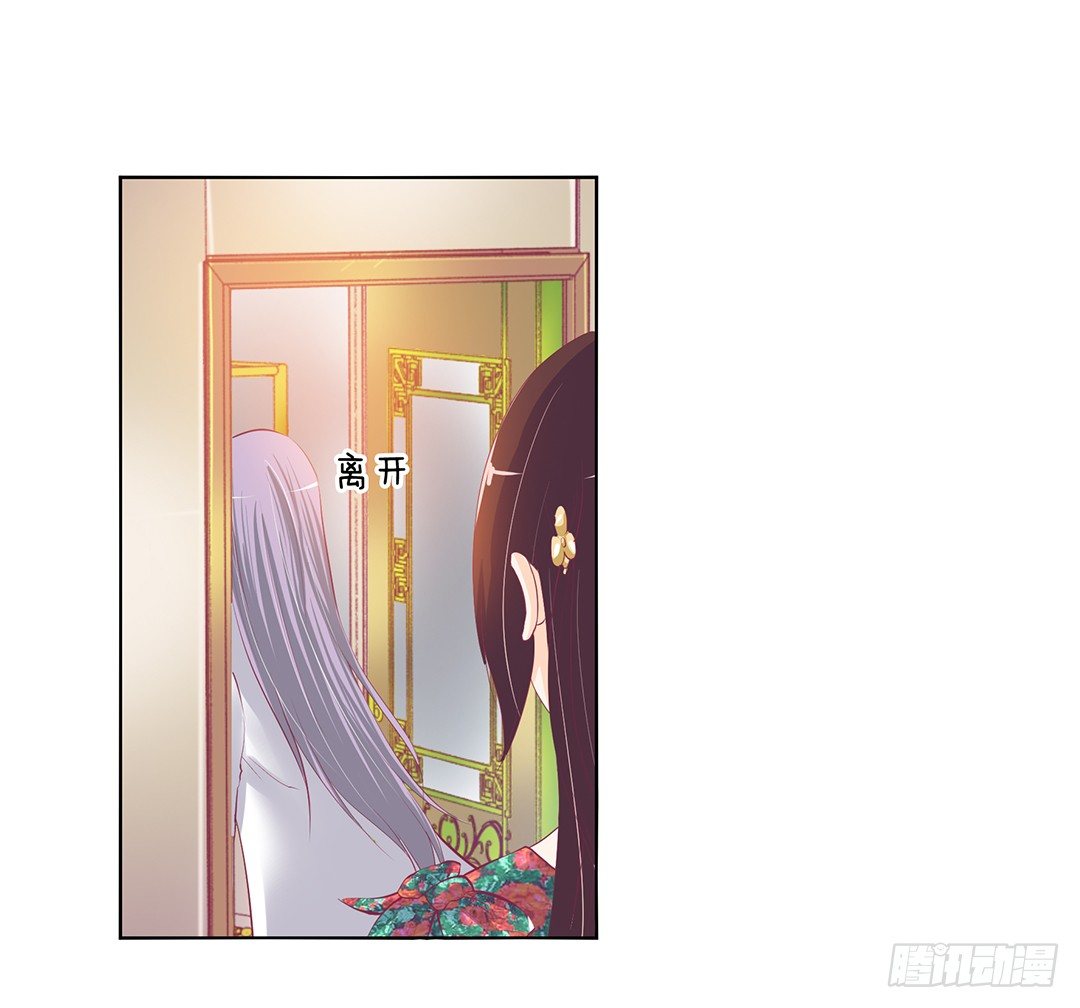 《女王驾到》这简直就是理想的后宫啊！ 第15页