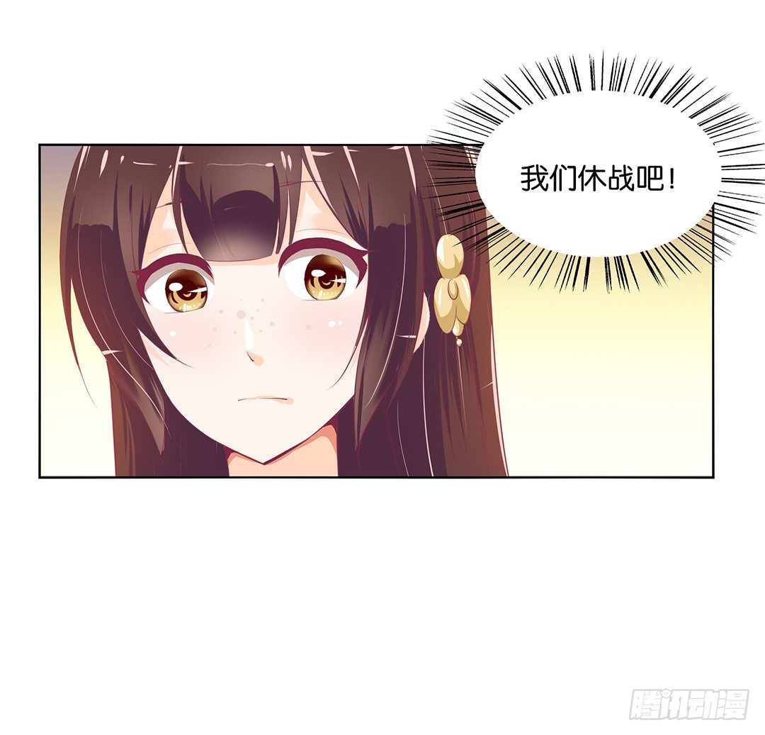 《女王驾到》这简直就是理想的后宫啊！ 第16页