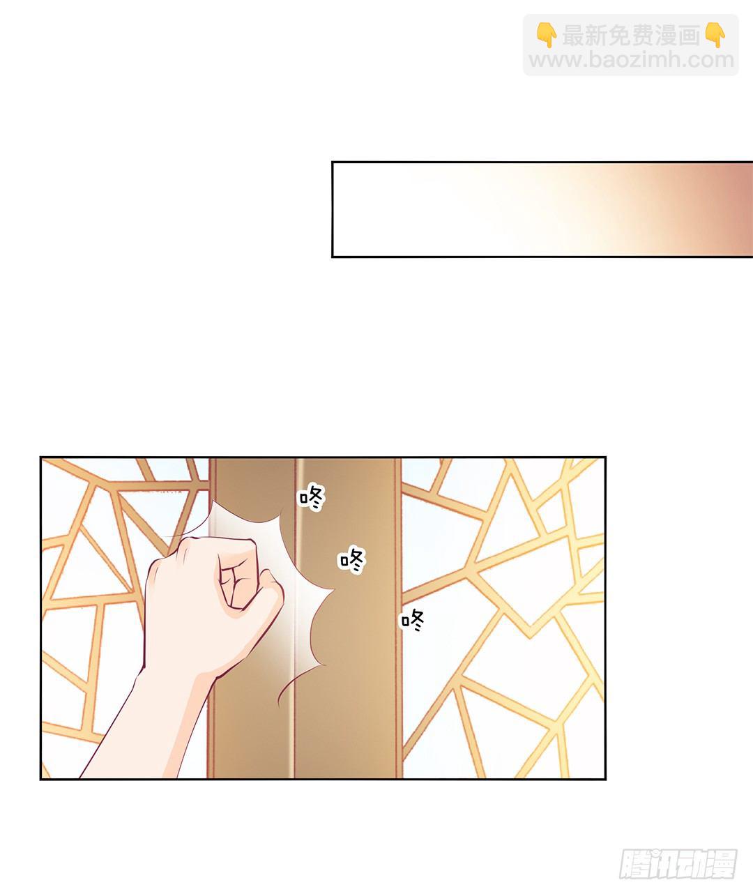 《女王驾到》这简直就是理想的后宫啊！ 第26页