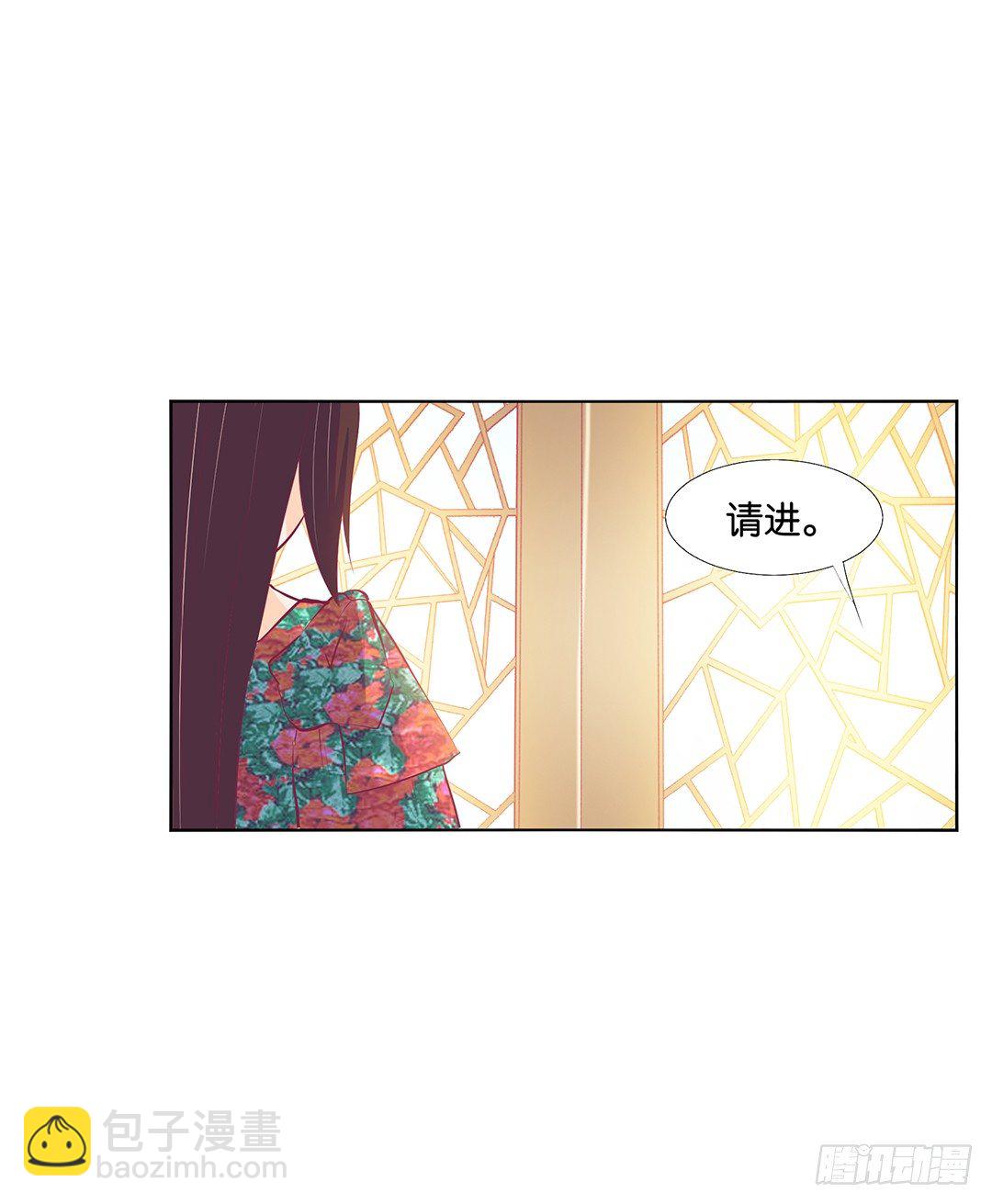 《女王驾到》这简直就是理想的后宫啊！ 第27页