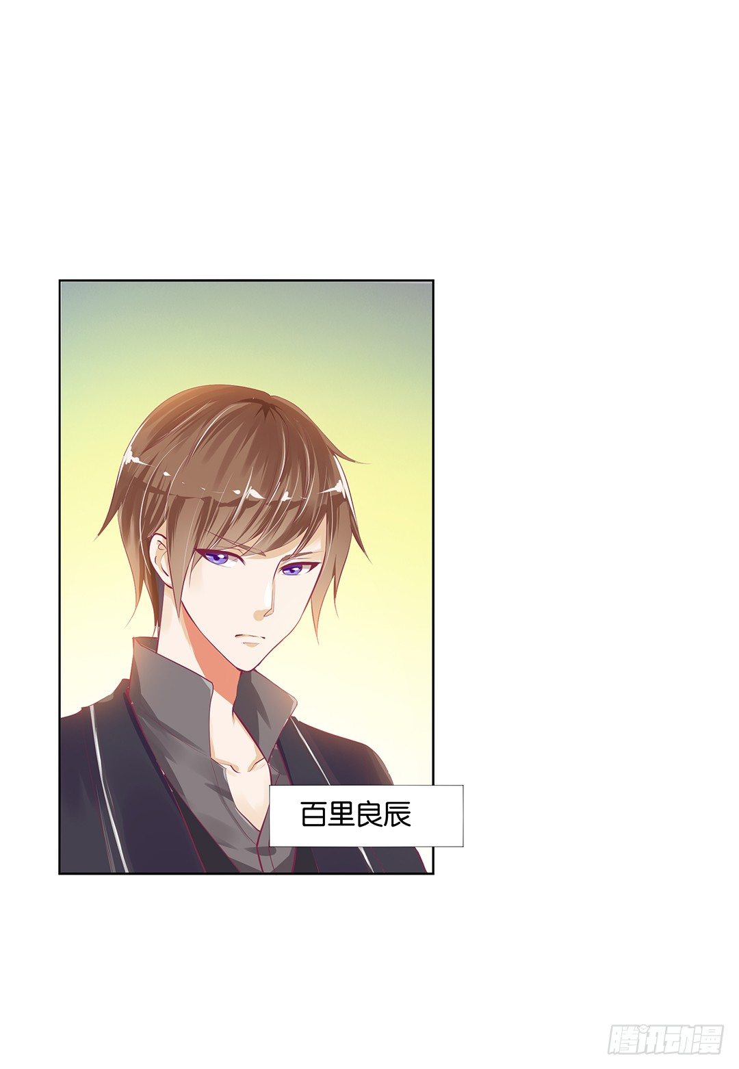 《女王驾到》这简直就是理想的后宫啊！ 第31页