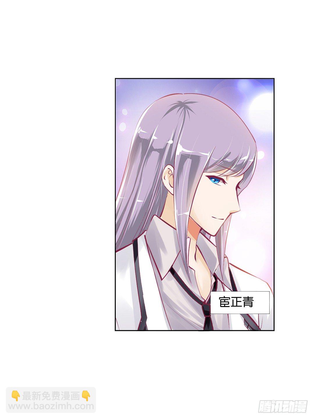 《女王驾到》这简直就是理想的后宫啊！ 第32页