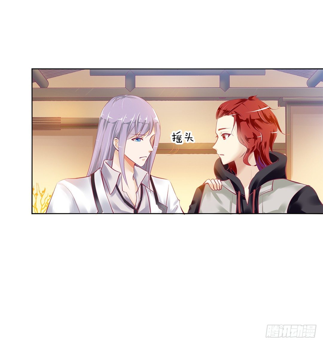 《女王驾到》这简直就是理想的后宫啊！ 第3页