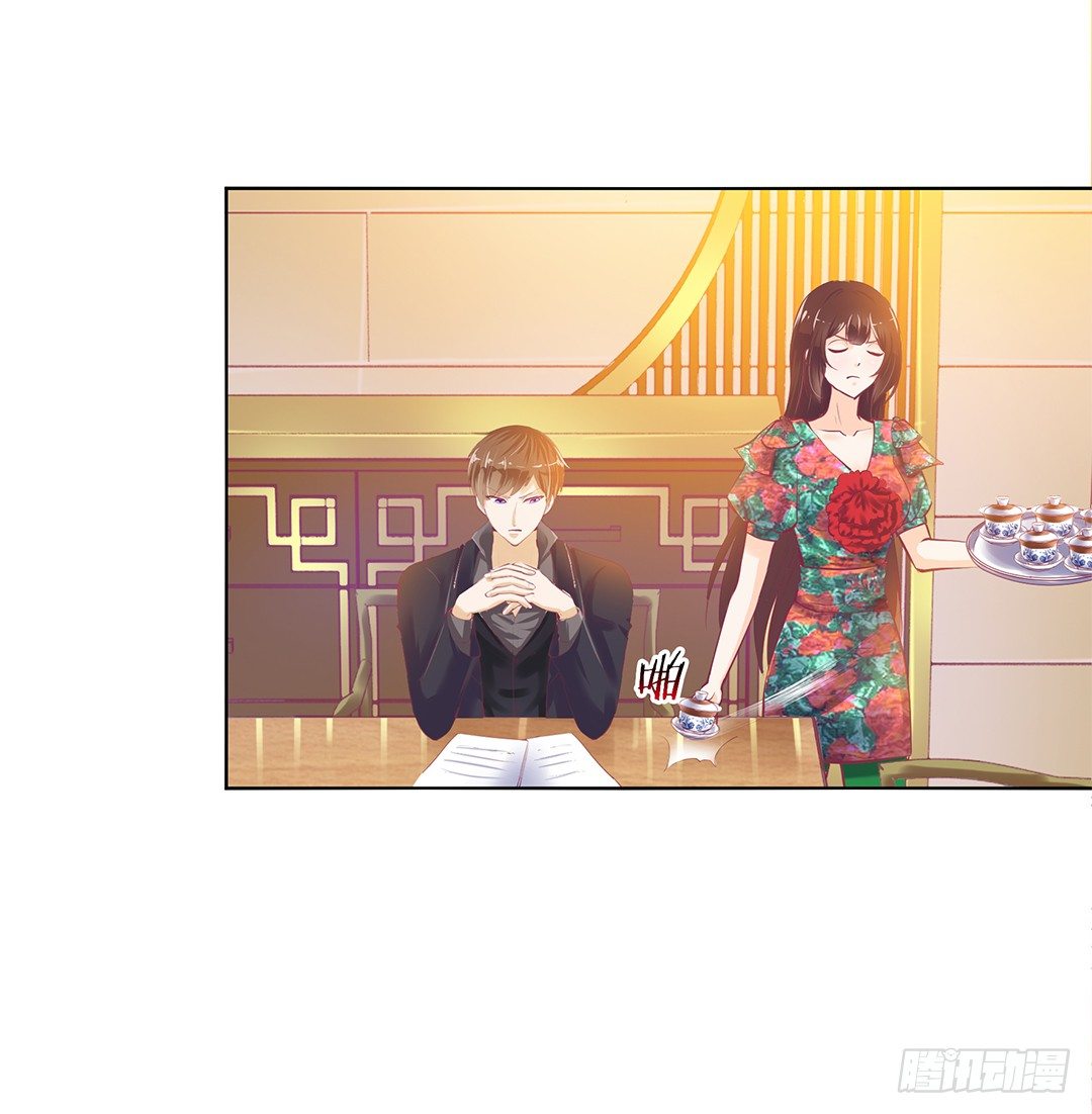 《女王驾到》这简直就是理想的后宫啊！ 第41页