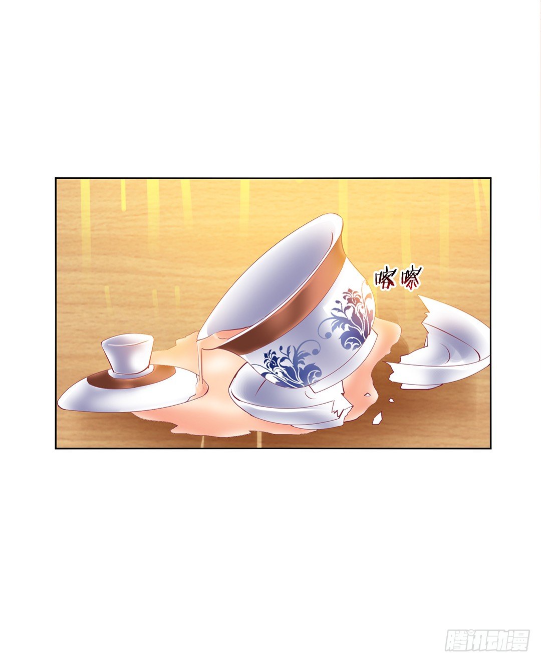 《女王驾到》这简直就是理想的后宫啊！ 第42页