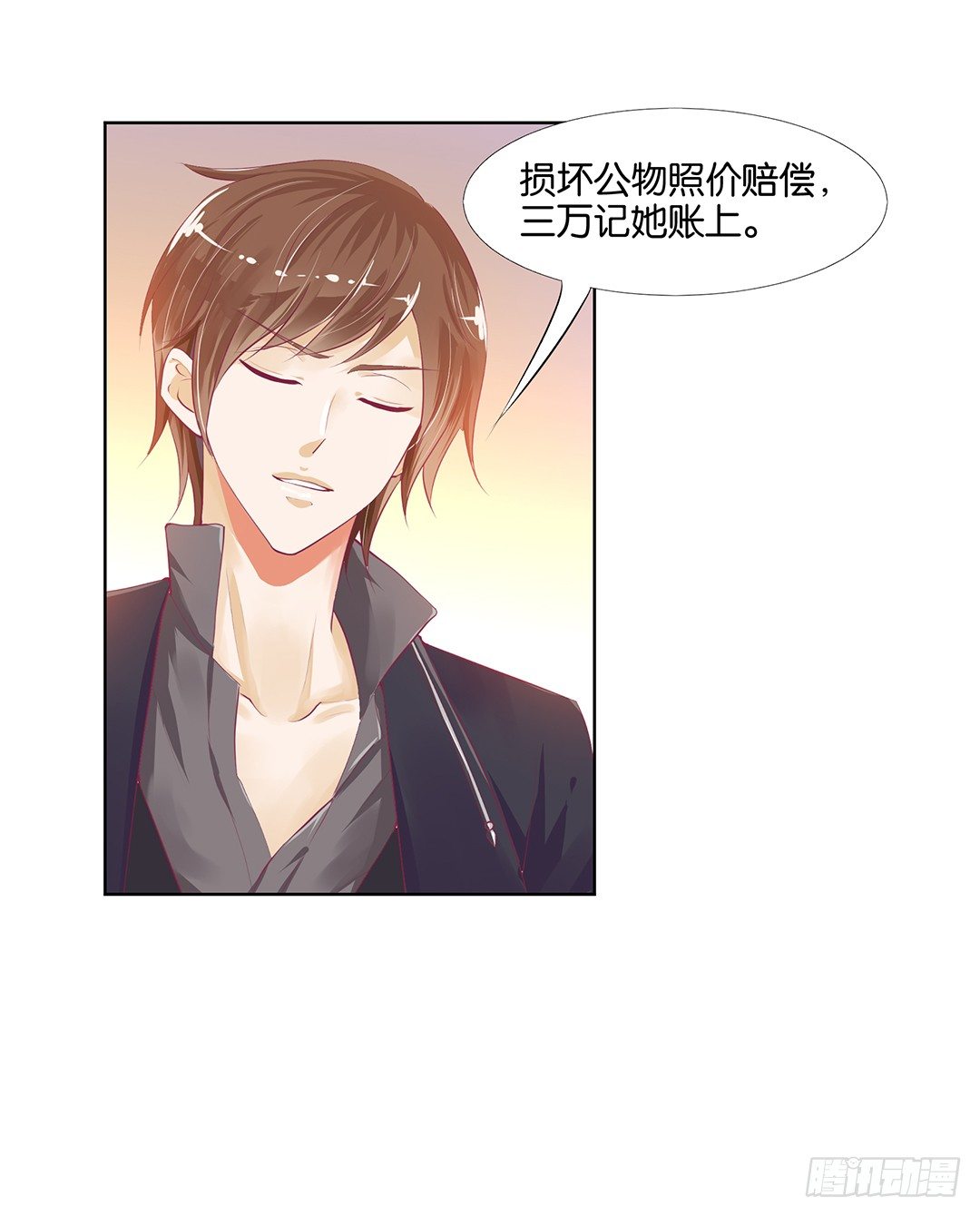 《女王驾到》这简直就是理想的后宫啊！ 第43页